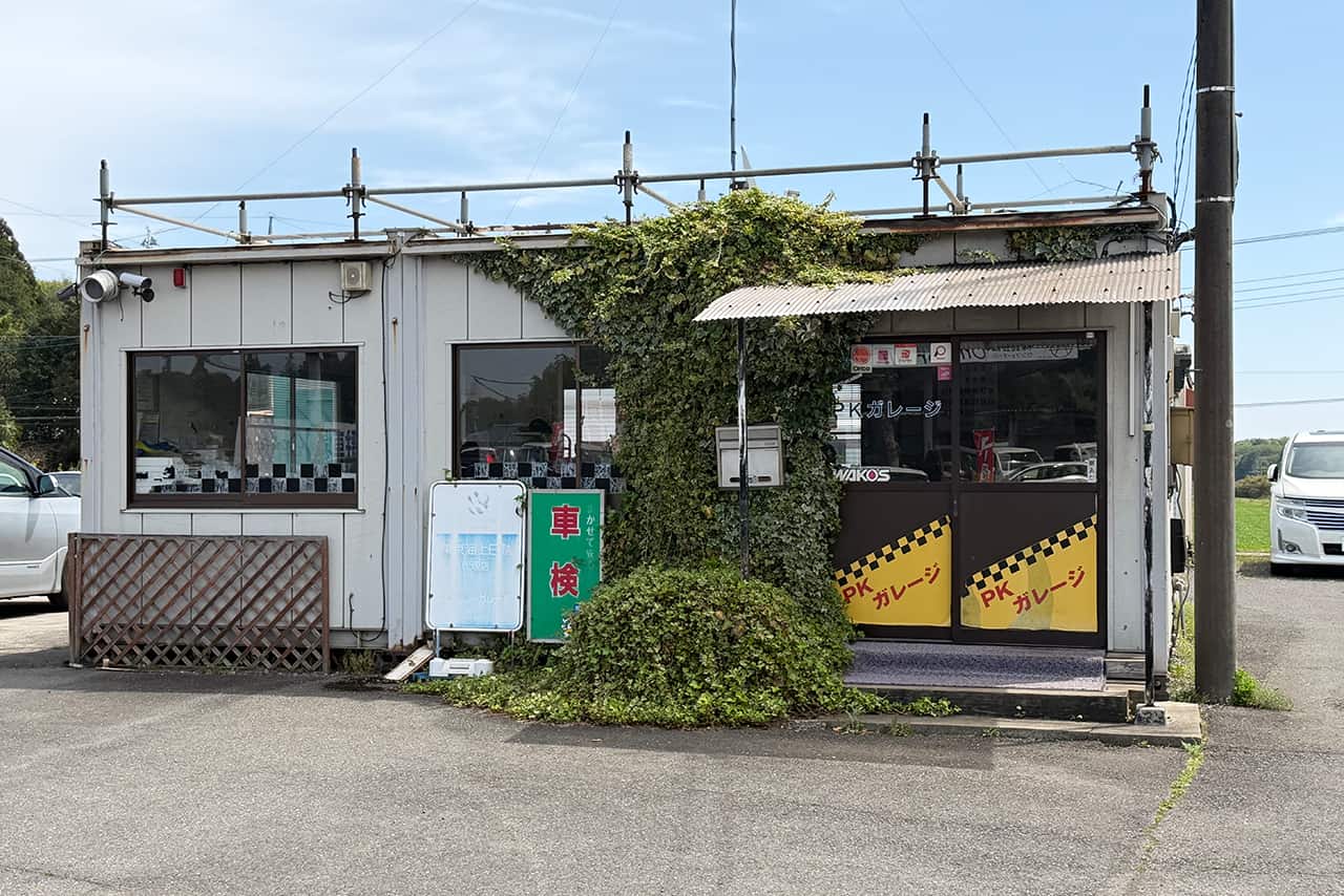株式会社PKガレージの店舗外観